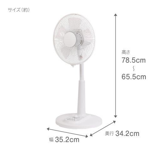 ZEPEAL ZFL-A1EC-W リビング扇風機 ダイヤル式 切りタイマー搭載 自動