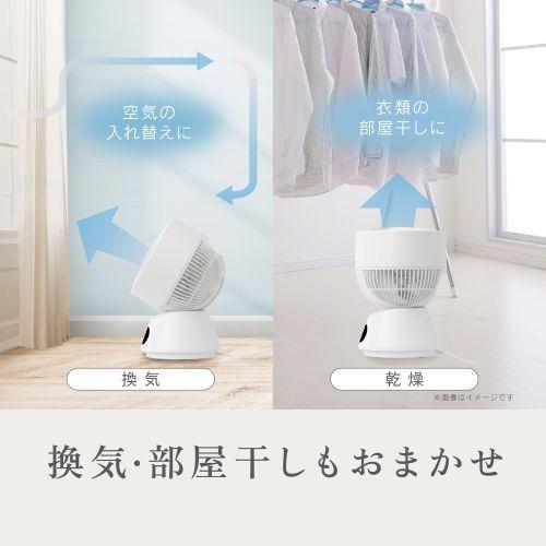 ZEPEAL ZSL-D4DC-W DCサーキュレーター 切りタイマー搭載 自動首振り