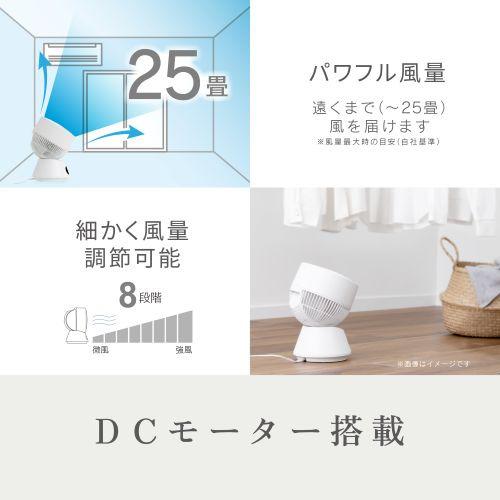 ZEPEAL ZSL-D4DC-W DCサーキュレーター 切りタイマー搭載 自動首振り