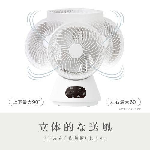 ZEPEAL ZSL-D4DC-W DCサーキュレーター 切りタイマー搭載 自動首振り