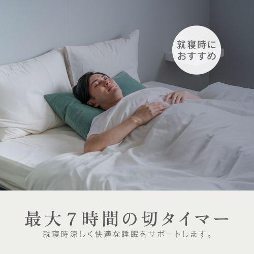 ZEPEAL ZSL-D4DC-W DCサーキュレーター 切りタイマー搭載 自動首振り