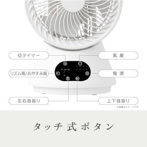 ZEPEAL ZSL-D4DC-W DCサーキュレーター 切りタイマー搭載 自動首振り