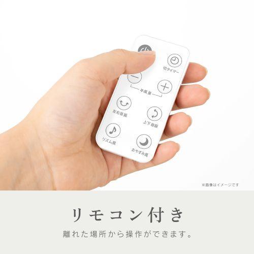 ZEPEAL ZSL-D4DC-W DCサーキュレーター 切りタイマー搭載 自動首振り