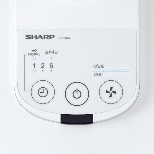 シャープ PJU3AS プラズマクラスター扇風機 7枚羽根 リズム風 8段階