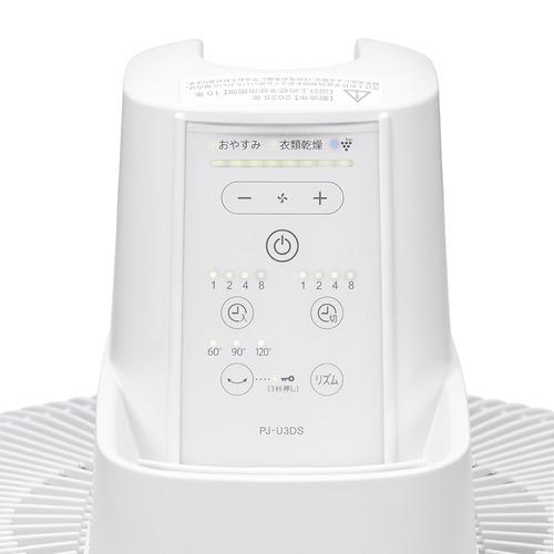 シャープ PJU3DS プラズマクラスター扇風機 7枚羽根 省エネリズム風 3