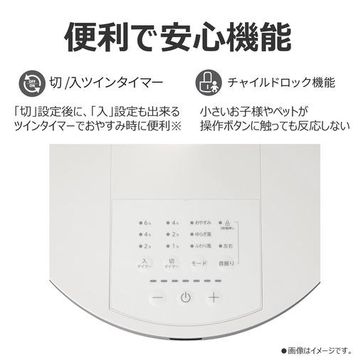 東芝 TF-30DL29 リビング扇風機 DCモーター搭載 7枚羽根 タイマー機能
