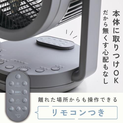 象印マホービン RC-AA30-WA 2WAYサーキュレーター DC モーター搭載