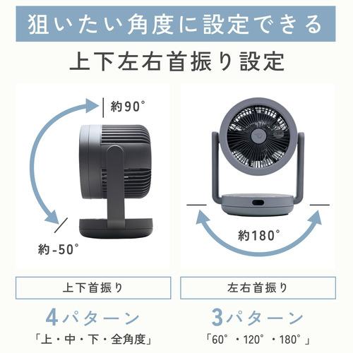 象印マホービン RC-AA30-WA 2WAYサーキュレーター DC モーター搭載