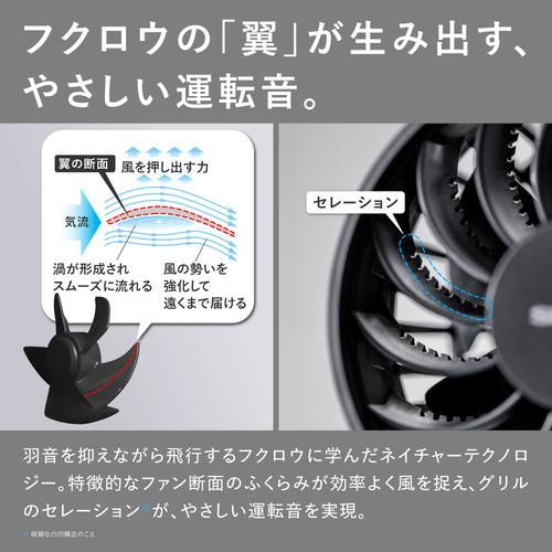 シャープ PJHS01 プラズマクラスターオウルフローハンディファン 静音