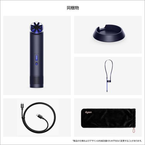 ダイソン PF01IC ハンディファン 5段階風量調整+ブースト USB Type-C