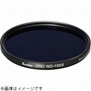 ケンコー PRO-ND1000 ラッピング無料 【2021年製 77mm フィルター