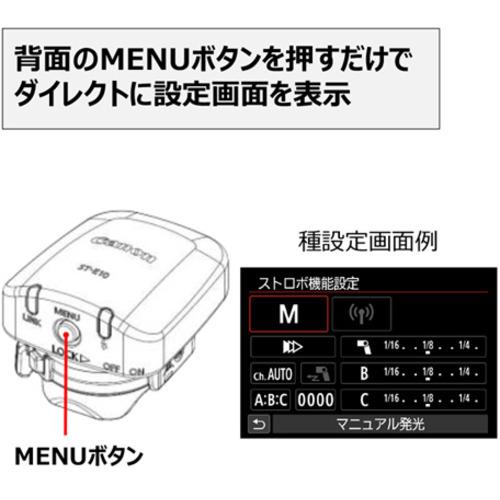 キヤノン STE10 スピードライトトランスミッターST-E10｜yamada-denki｜10