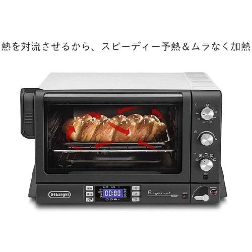 デロンギ オーブン コンベクション EOB2071J5W ベーカリー デロンギ オーブン コンベクション EOB2071J5W ベーカリー