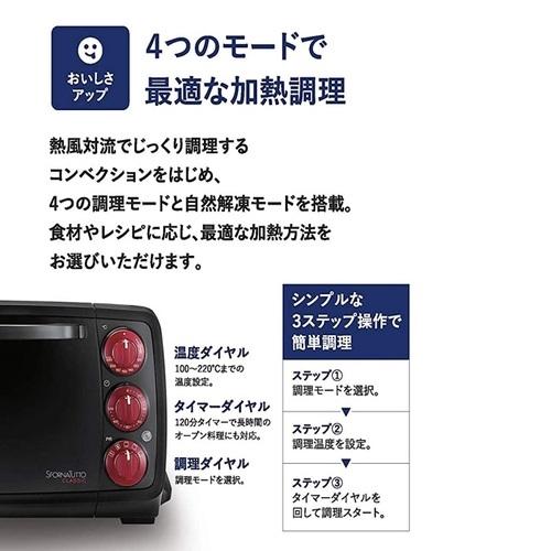 デロンギ EO14902JWN コンベクションオーブン スフォルナ デロンギ EO14902JWN コンベクションオーブン スフォルナ