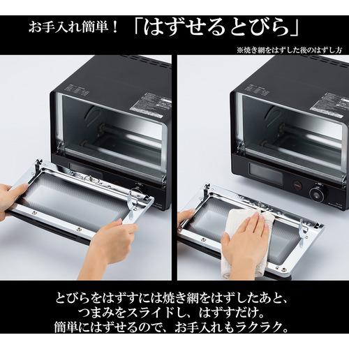 象印 EQ-JA22-BA マイコンオーブントースター : ヤマダデンキ Yahoo!店