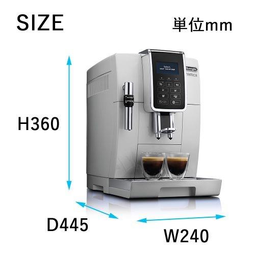 デロンギ ECAM35035W ディナミカ コンパクト全自動コーヒー デロンギ ECAM35035W ディナミカ コンパクト全自動コーヒー