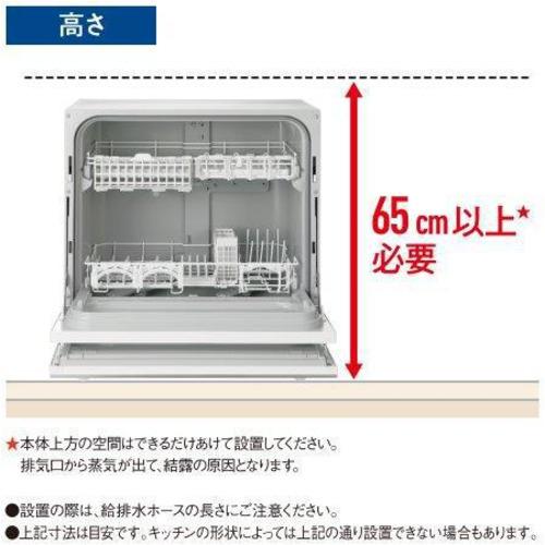 【無料長期保証】パナソニック NP-TZ300-W 食器洗い乾燥機 ナノイーX搭載 ホワイト NPTZ30002