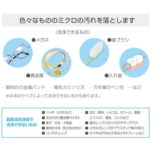 CITIZEN シチズン SWT710 超音波洗浄器 : ヤマダデンキ Yahoo!店 CITIZEN シチズン SWT710 超音波洗浄器 : ヤマダデンキ Yahoo!店