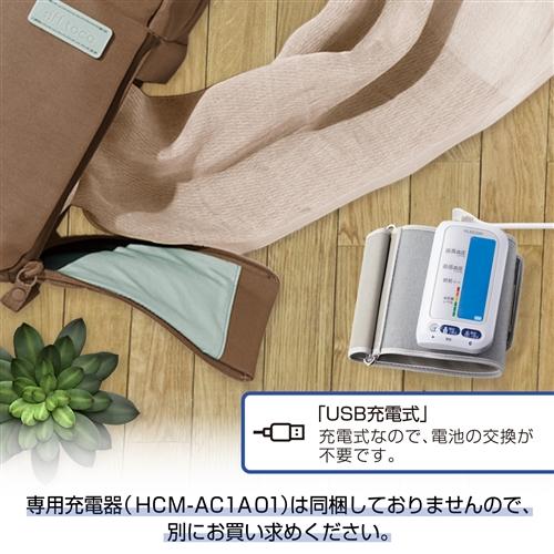 【推奨品】エレコム HCM-AS01BTWH エクリア上腕式血圧計 Bluetooth対応 ホワイト WH