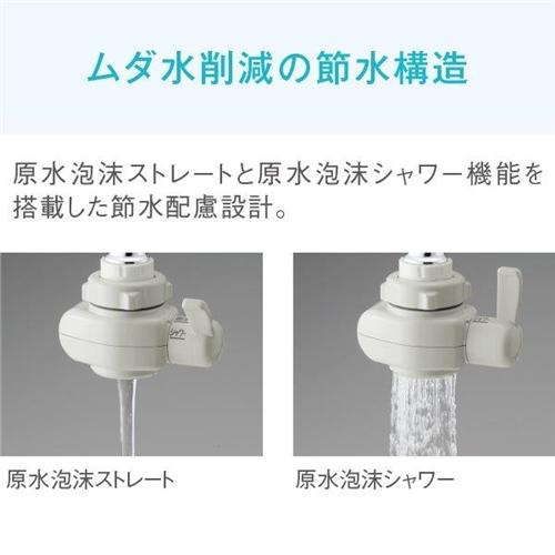 パナソニック TK-AS47-H アルカリイオン整水器 ライトグレー TKAS47｜yamada-denki｜05