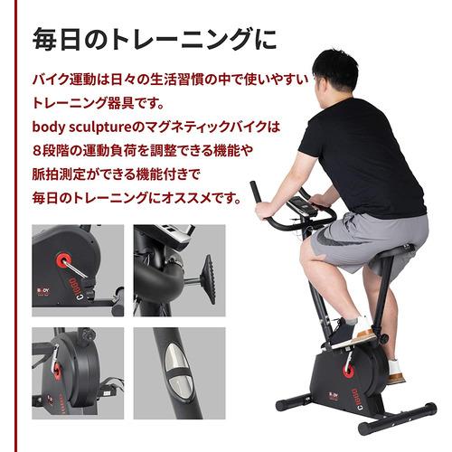 ボディスカルプチャー TKS91HM014 マグネティックバイク_2
