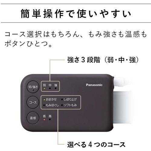 パナソニック EW-RA180-P エアーマッサージャー レッグリフレ ピンク