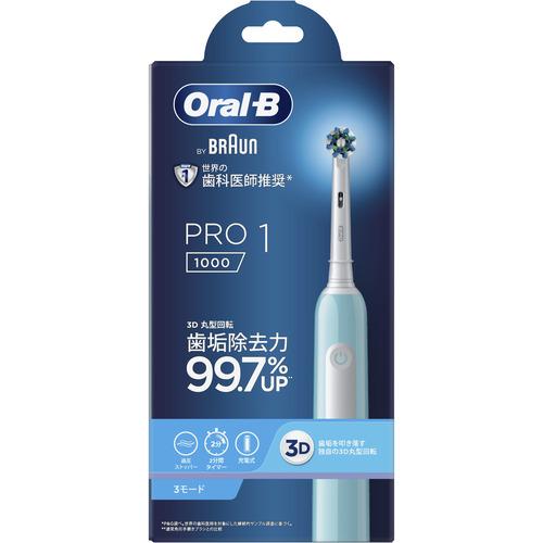 ブラウン オーラルB D3055133CB 電動歯ブラシ PRO1 カリビアンブルー