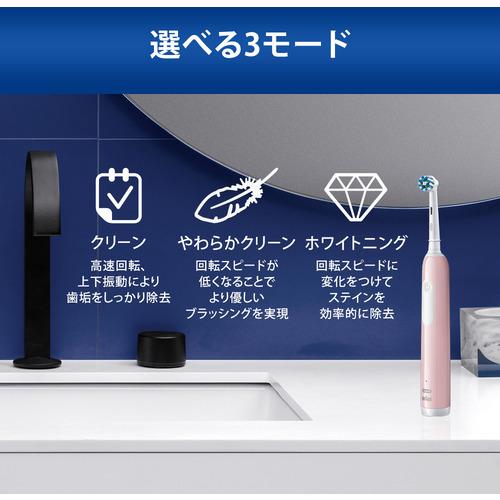 ブラウン オーラルB D3055133LR 電動歯ブラシ PRO1 ライトローズ