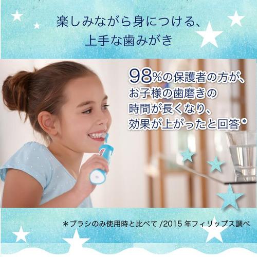フィリップス HX632206 ソニッケアーキッズ sonicare ソニッケアー アクア_1