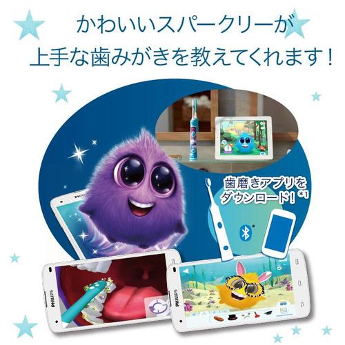 フィリップス HX632206 ソニッケアーキッズ sonicare ソニッケアー アクア_2