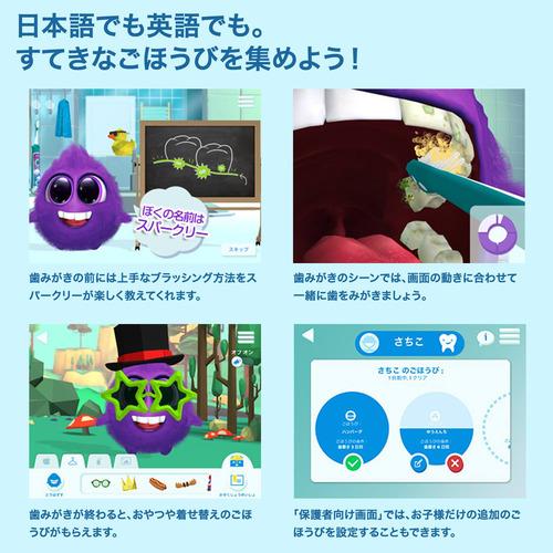 フィリップス HX632206 ソニッケアーキッズ sonicare ソニッケアー アクア_3