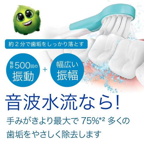 フィリップス HX632206 ソニッケアーキッズ sonicare ソニッケアー アクア_4