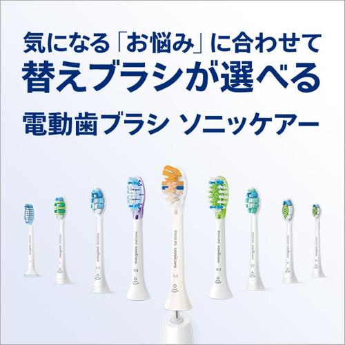 フィリップス HX991158 ダイヤモンドクリーン9000 sonicare