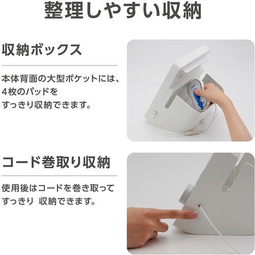 オムロンヘルスケア HV-F5300 電器治療器