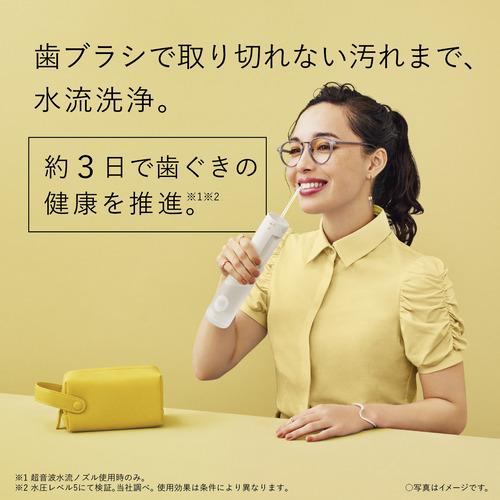 パナソニック EW-DJ42-W ジェットウォッシャー ドルツ 白 EWDJ42W