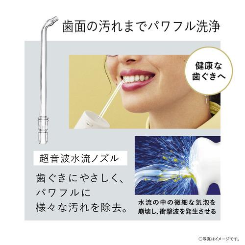 パナソニック EW-DJ42-W ジェットウォッシャー ドルツ パナソニック 白 EWDJ42Wの画像