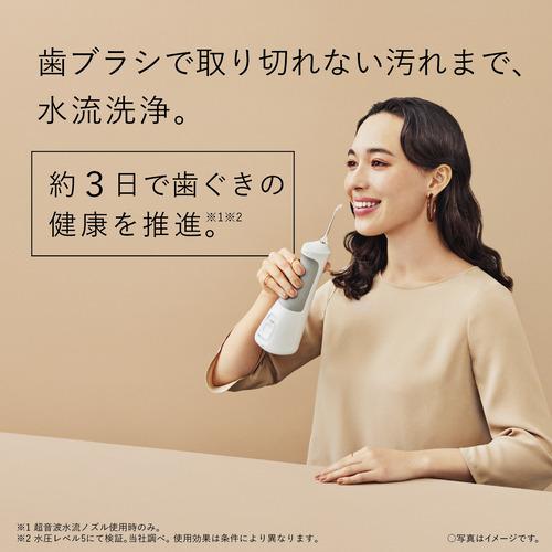 期間限定ギフトプレゼント】パナソニック EW-DJ55-W ジェット
