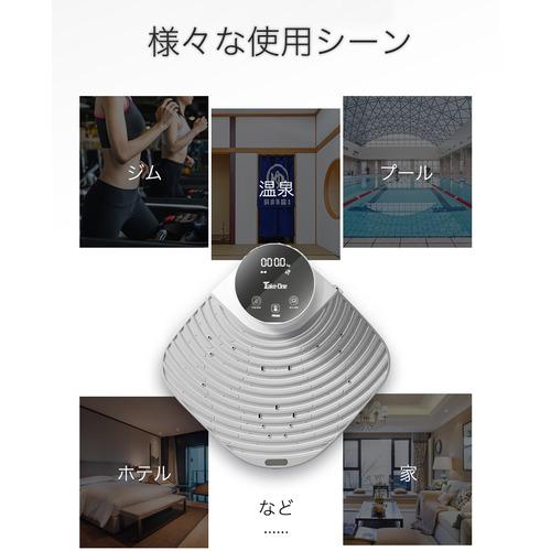 テイクワンテクノロジー TBD01 ボディドライヤー 