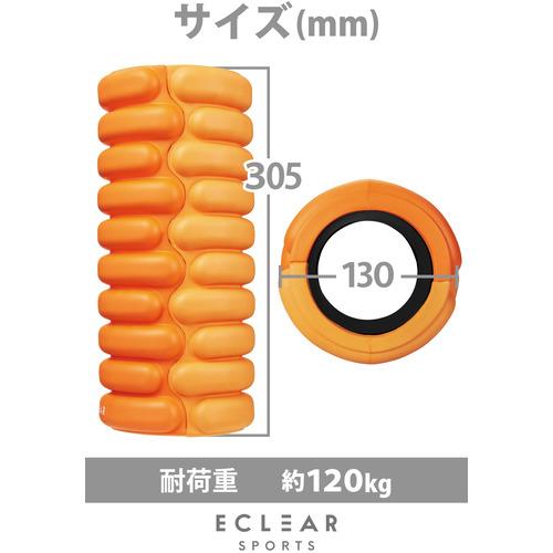 エレコム HCF-FRDMDR フォームローラー 筋膜ローラー 筋膜リリース フラット型 オレンジ｜yamada-denki｜05