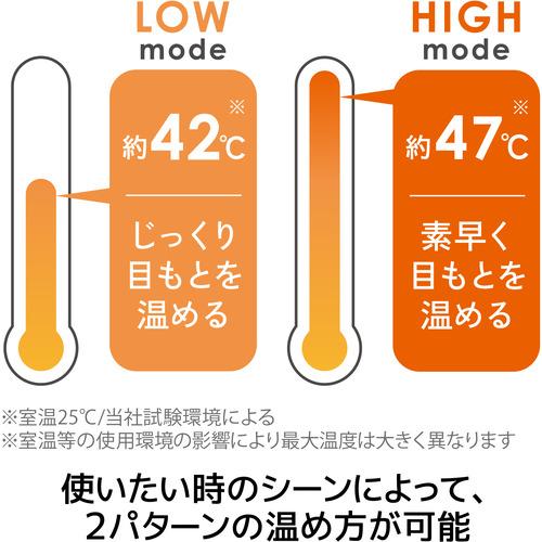 エレコム HCI-H01NV アイマスク USB給電式 2段階温度調節(42℃・47℃) ミッドナイトネイビー HCIH01NV｜yamada-denki｜03