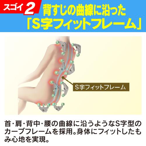 無料長期保証】WEB限定特価フジ医療器 AS-691BK マッサージチェア