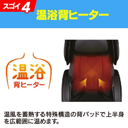 無料長期保証】WEB限定特価フジ医療器 AS-691BK マッサージチェア