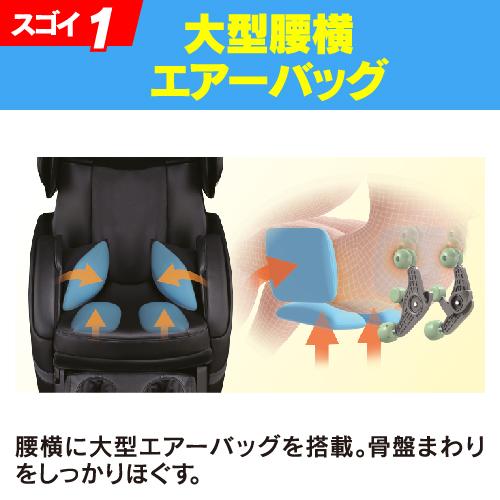 【無料長期保証】ＷＥＢ限定特価フジ医療器 AS-691BK マッサージチェア リラックスマスター ブラック 無料長期保証】WEB限定特価フジ医療器 AS-691BK マッサージチェア