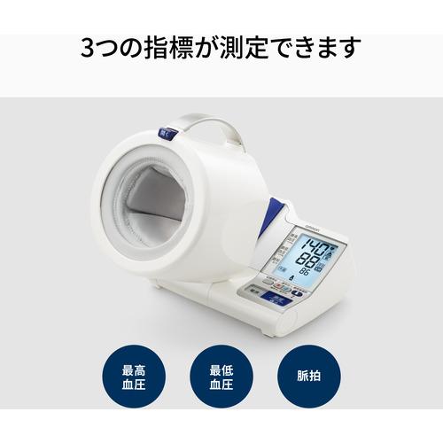 オムロン HCR-1602 オムロンデジタル自動血圧計 白 HCR1602｜yamada-denki｜02