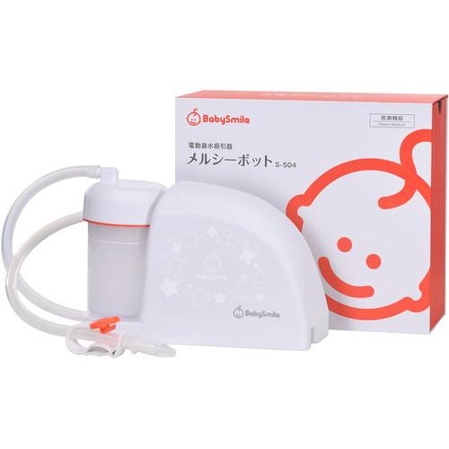 シースター S-504 メルシーポット BabySmile S504｜yamada-denki｜03