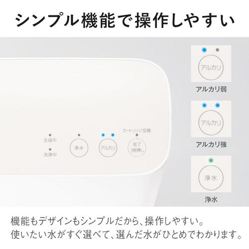 パナソニック TK-AS31-W アルカリイオン整水器 ホワイト パナソニック TK-AS31-W アルカリイオン整水器 ホワイト