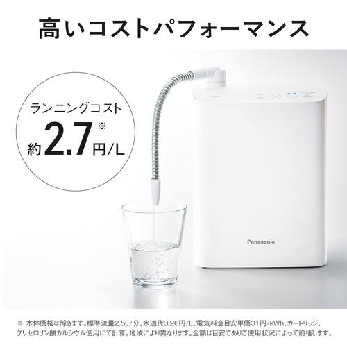 パナソニック TK-AS31-W アルカリイオン整水器 ホワイト パナソニック TK-AS31-W アルカリイオン整水器 ホワイト