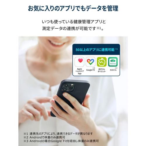 オムロン KRD-608T2-W 体重体組成計 カラダスキャンKRD-608T2-W カラダ