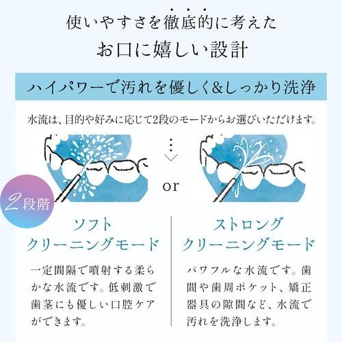 YOX YJW-600B 口腔洗浄器 YOXウォーターフロッサー6 72ml ブラック YJW600Bの画像