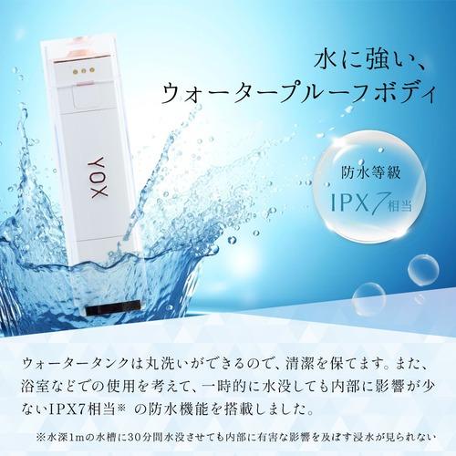 YOX YJW-600B 口腔洗浄器 YOXウォーターフロッサー6 72ml ブラック YJW600Bの画像